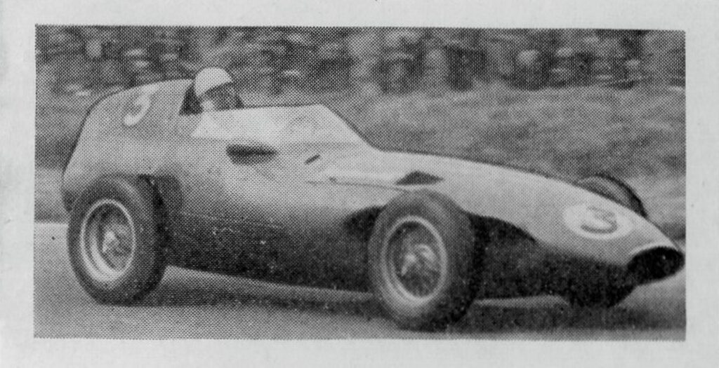 1957 Mitcham Foods "Motor Racing" No. 7 Vanwall