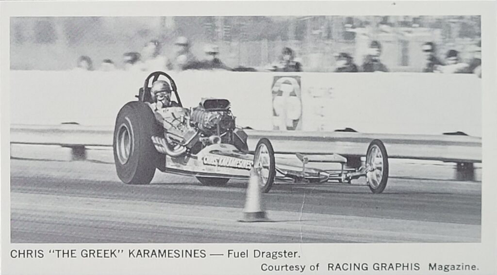 1971 Fleer Stickshifts - Chris Karamesines.